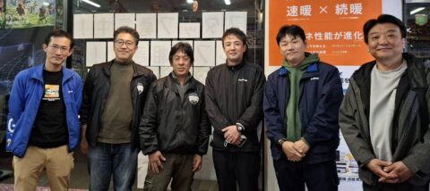 ようこそパナメイトコニシへ